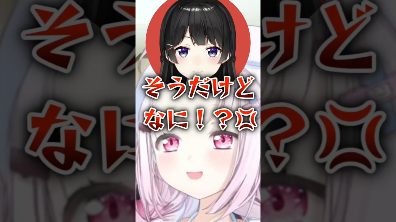 椎名に痛い所を突かれてバチギレる月ノ美兎【にじさんじ切り抜き】