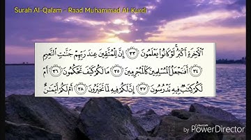 Surah AL-Qalam [68] - Raad Muhammad al-Kurdi | رعد محمد الكردي -   سورة القلم
