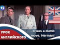 ФИЛЬМ НА АНГЛИЙСКОМ (с субтитрами и подробным разбором)  Charade (1963)  Шарада 15 часть