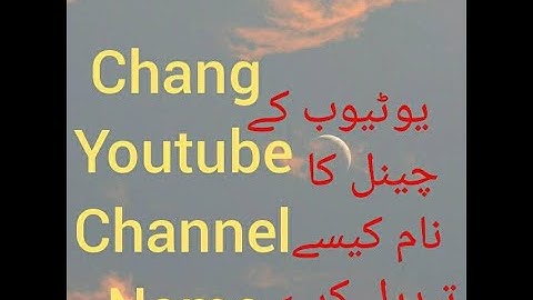 How to change YouTube channel name without changing Gmail name - YouTube SEO tips