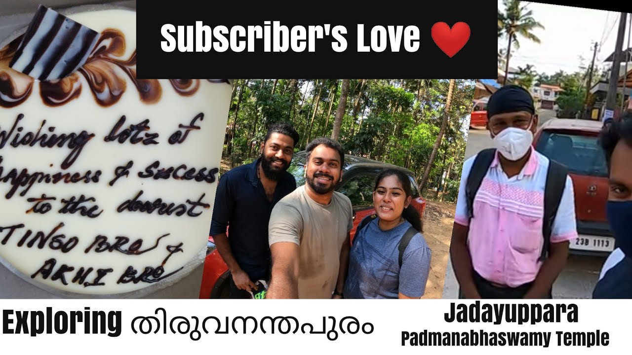 [സബ്സ്ക്രൈബേഴ്സിന്റെ സ്നേഹം] Gifts from Subscribers.Exploring Jadayupara and Padmanabha Swamy Temple