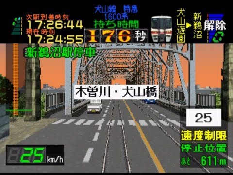 電車でＧＯ！名古屋鉄道編