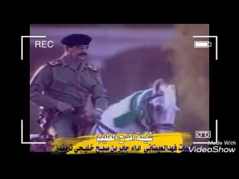 شيلة امدح الطيب