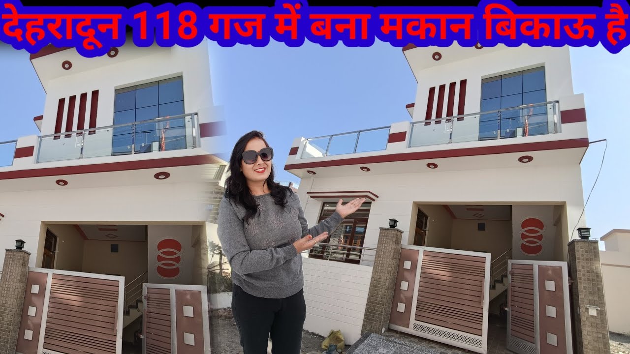 देहरादून में मकान बिकाऊ है, जल्दी कांटेक्ट करें #dehradunpropertyforsale #dehradun