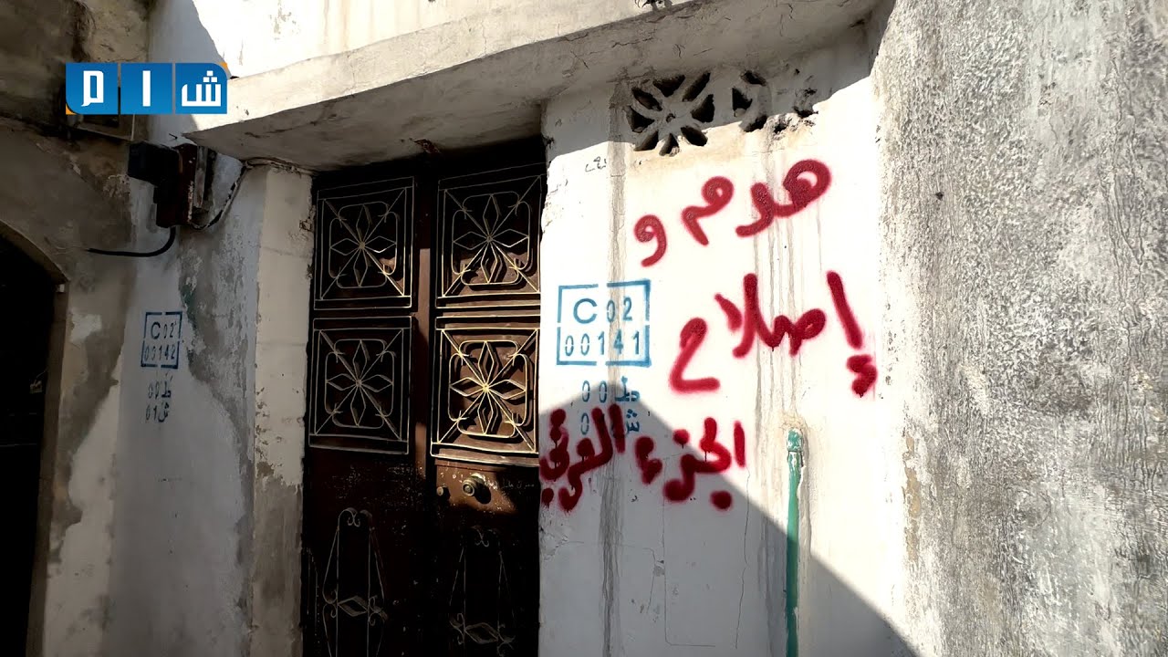 شتات ومصير مجهول .. مناشدات لإغاثة المتضررين من الزلزال في أرمناز