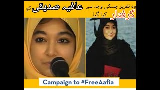 This is the speech that led to the arrest of Dr Aafia Siddiqui by the Americans