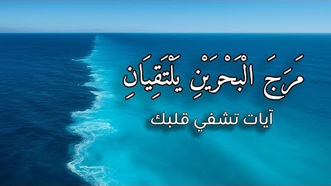 سورة الرحمن بصوت عبدالرحمن 🎙️