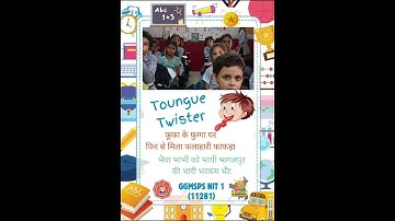 Tounge Twister Activity on Nipun Day @ GMSPS NIT No.-1#NipunFaridabad#Nipunharyana #eduminofindia