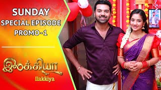 Ilakkiya-Sun tv Serial