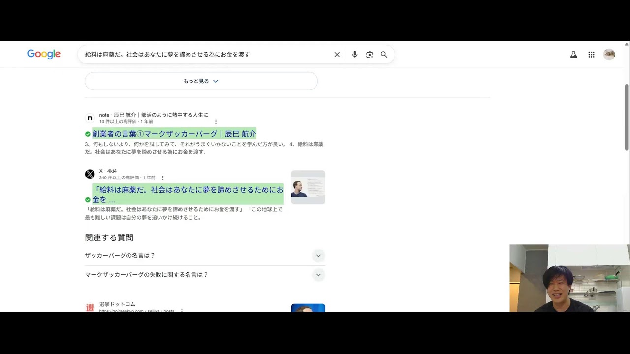 CPI出た?米国株下落!半導体がかなりきつい!