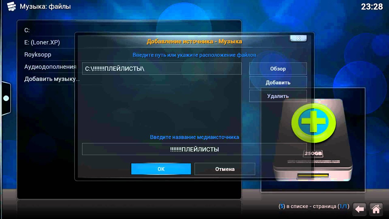 xbmc rte player xbmc rte player