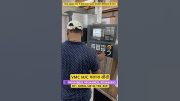 CNC/VMC TRAINING CENTRE GURGAON । #cnc #vmc #vmcoperating #vmcprogramming #shorts #viralvideo