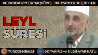 Kuranı Kerim - Leyl Suresi (Bilgisayar Hatlı) | Okuyan: Fatih Çollak