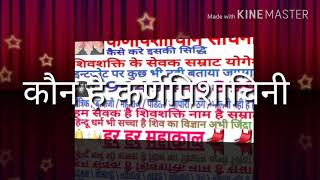 जनए करणपशचन सधन क पर सच पर परमण क सथ