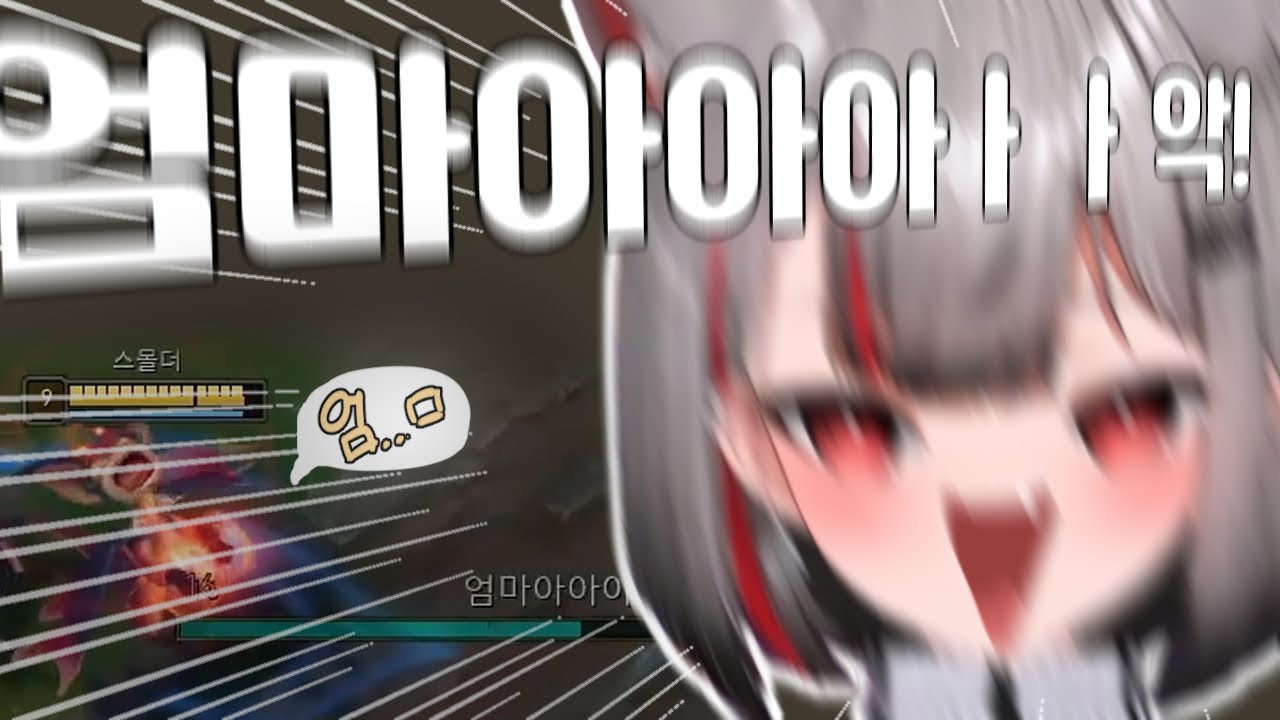 (레전드ㅋㅋㅋ) 밍루라기2!!!