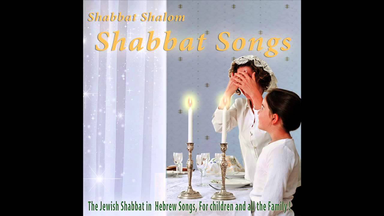 Shalom Aleichem (liturgy) Song - THE SONGS OF MY PEOPLE