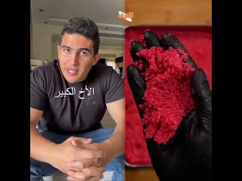 الأخ الكبير مسؤوليته ودوره في العائلة منيري الأخ الكبير اكسبلور دويتو   