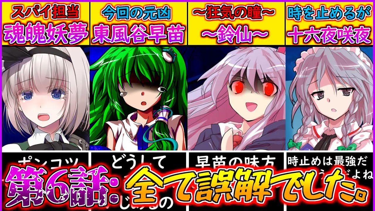 東大なんてヘッチャラさ　モーレツ愉快な勉強法　草壁焔太 東大なんてヘッチャラさ モーレツ愉快な勉強法 草壁焔太 1985年