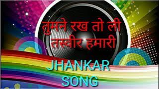 tumne rakh to Li tasvir hamari ((Jhankar song)) ansari studio ki taraf se