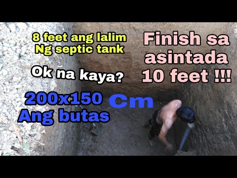 Video: Gaano kalayo ang dapat na babad sa isang septic tank?