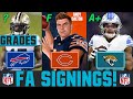2021 NFL Free Agency Signings & News | Grading NFL Free Agency Signings
