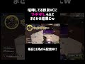 喧嘩してる野良VCにブチギレられてまさかの結果にww【APEX】#shorts