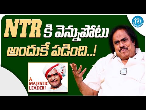 Actor and Writer Thotapalli Madhu About Sr. N. T. Rama Rao || Thotapalli Madhu Interview || iDream - IDREAMMOVIES