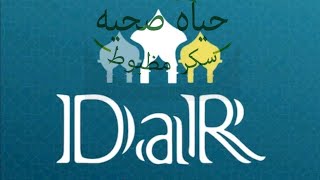 DaR Academy Risk Calculator الأخصائيه ايمان محمد 