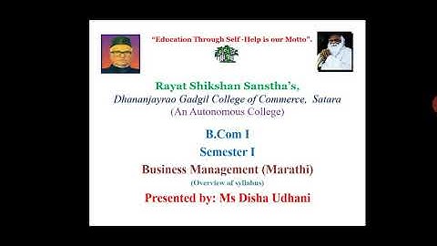B.Com I (Marathi Medium) - Semester I - Business Management- lecture no 1