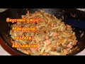 Вкусный, Быстрый Ужин - Макароны, колбаса, баклажаны