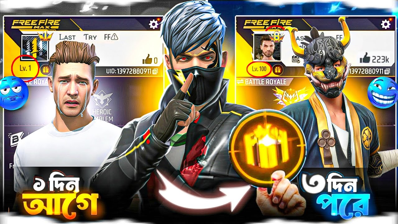 অবশেষে Mastery Fire Button পেয়ে গেলাম! 😱 এখন প্রতিটা শট হবে Headshot! 🔥