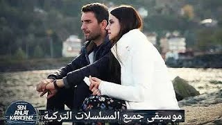 أقوى عزف لموسيقى البحر الأسود بجودة عالية !!!| Sen Anlat Karadeniz FHD Cover