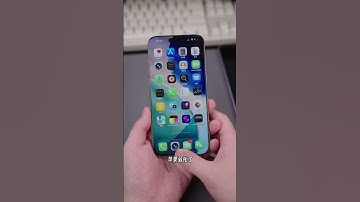 iOS 26 Beta 3的新变化，液态玻璃质感削弱！