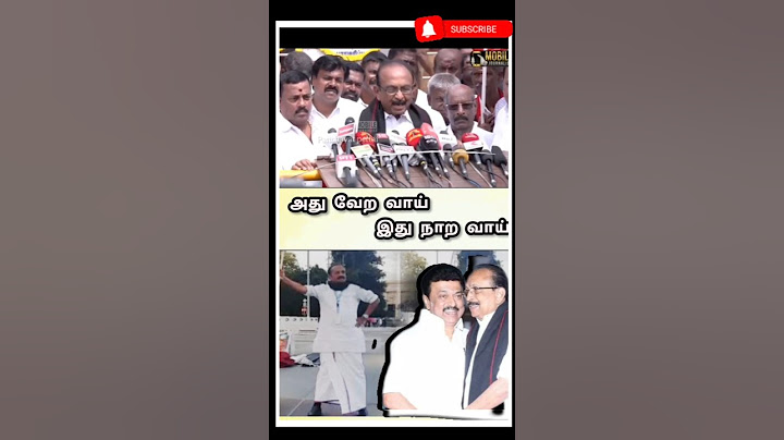இது வேற வாய் அது நாற வாய் - வைகோ 😂#dmk#mdmk#stalin#vaiko#udhayanithi#thuglife@arasiyaluruttu