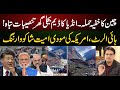 Uttarakhand Glacial lake burst | Modi Blames China | Sabir Shakir Analysis