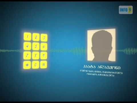 დანგრეული გამგეობები