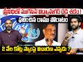 స్త్రీనిధిలో ముగిసిన విద్యాసాగర్ రెడ్డి శకం…! | End of an Era at Streenidhi? | Kaloji TV