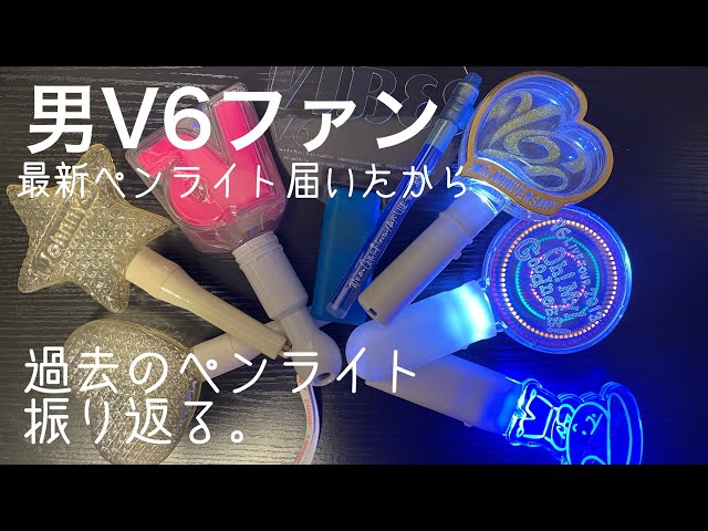 すとぷり ベンライト 歴代 4種6個 すとぷりぺんらいとっ！（2020年夏ver.!!）｜いちごのおうじ商店