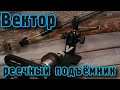 Точилка Вектор. Реечный подъёмник. Распаковка.