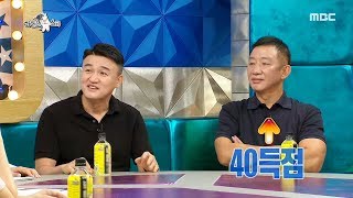 [HOT] a forty-point-by-the-morning drink,라디오스타 20190814