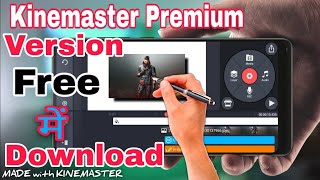 Kinemaster Mod Apk (4. 15. 5)& (4.14. 4) Version [Free]|Mod kaise download kare