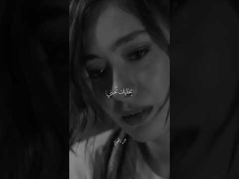 ستوري شمسويلك قيس هشام حالات واتساب شمسويلك ستوريات حزينة