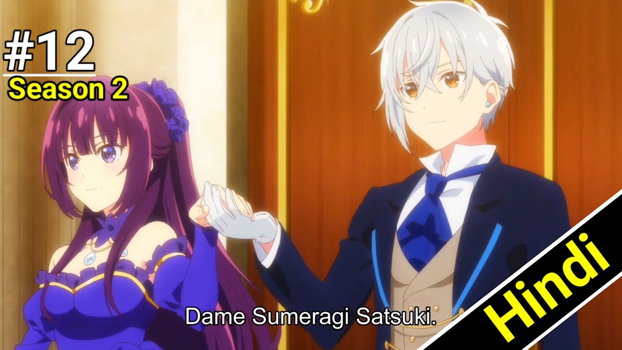 Seirei Gensouki Season 2 Episode 12 in Hindi || Best Isekai Anime