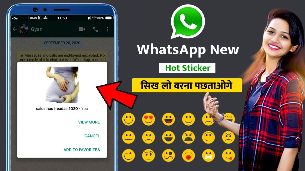  Update अपने Mobile में WhatsApp चलाते हो तो ये Sticker का खुफिया सेटिंग जान लो || Android Tricks 2020