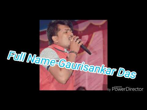 Biography of singer Gaurisankar Das