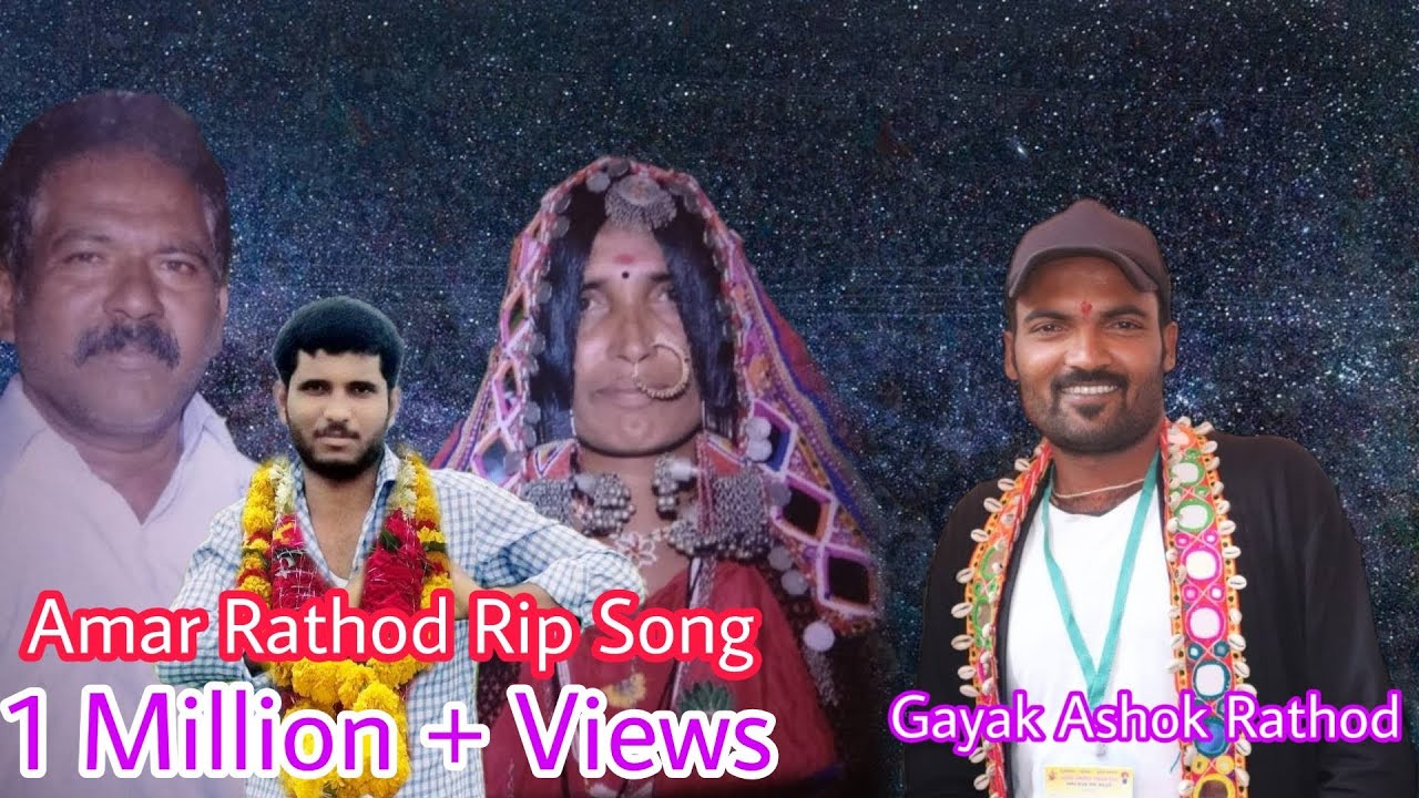 Beta maro chenire   Amar rathod song    Ashok Rathod super song