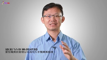 黃彬華 - Android 7. x App 開發一看就會_ Promo video