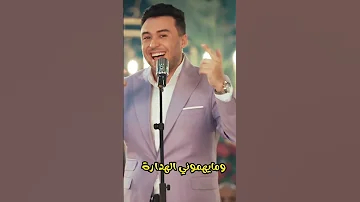 هكا عاجبني راسي زكرياء الغفولي 
