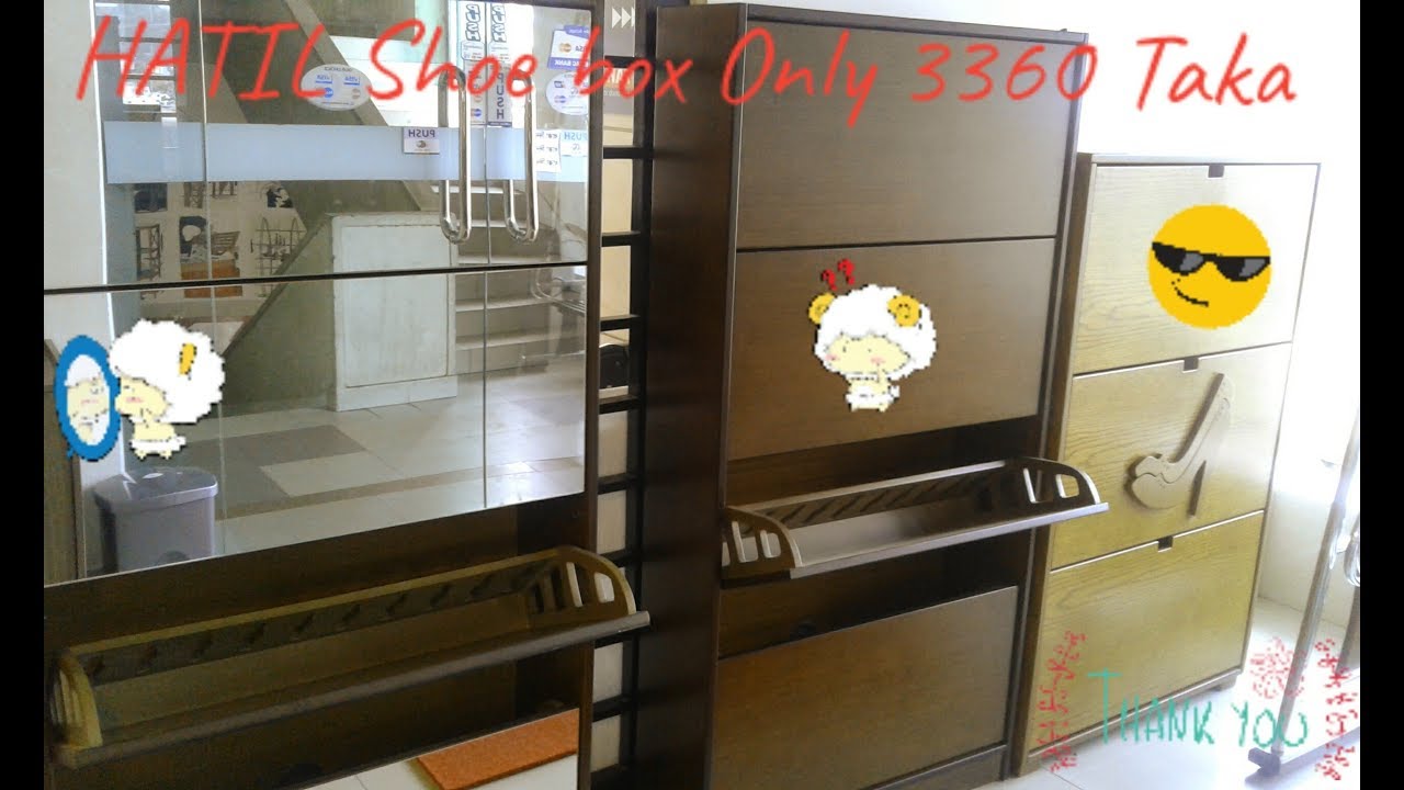 shoe rack price in bd Ideas Hatil Furniture (জুতার বক্সের দাম। shoe box
