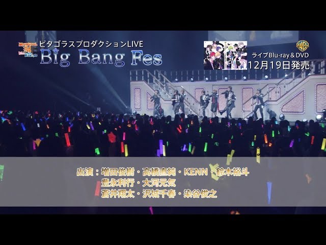 「MARGINAL#4 KISSから創造るBig Bang」Presents ピタゴラスプロダクションLIVE “Big Bang Fes" [DVD] mxn26g8